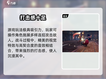 王国之心新作测试时间曝光！🎮🔥截图4