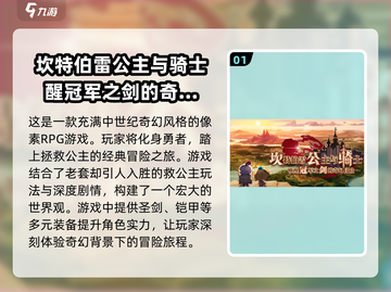 公主的城堡游戏合集🎉前五名超好玩！截图2
