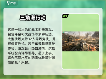 2025手游排行榜🔥必玩热门手游大盘点！🎮截图4