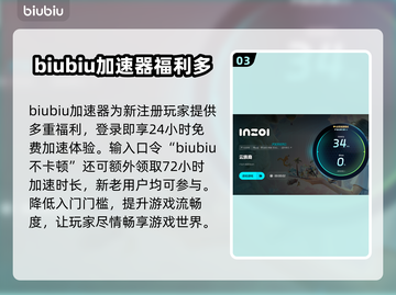 inZOI加速器选对了，游戏流畅不掉帧🔥🎮截图4