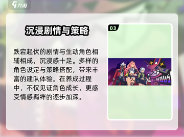 绝区零PC配置曝光！🔥截图4