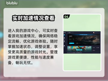 战舰世界卡登？加速器💯搞定！🚀🔥截图7