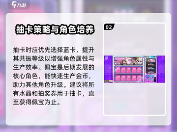 🎮盲盒派对三星攻略🔥轻松拿满星评价！截图3