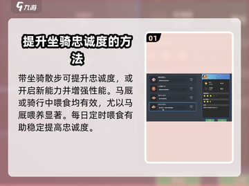 《沙石镇时光》忠诚度提升秘籍💥，快速升级不再是梦！截图2