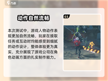 《绝区零》PVP还是PVE？🔥游戏模式大揭秘！🎮截图4