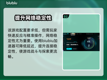 巴别塔混乱的幸存者配置要求🔥游戏党必看！🎮截图3