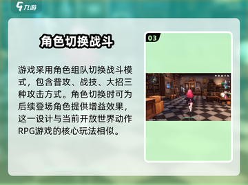 异环竟是这种类型的游戏？玩过才知道🔥截图4
