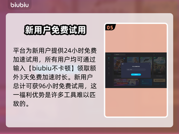 都市天际线免费加速器推荐，玩游戏不卡顿⚡截图6