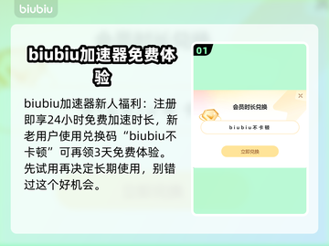 《以撒的结合》闪退解决办法✨游戏党必看！截图2