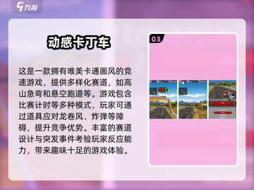 🔥2024必玩F1赛车手游下载推荐🚀截图4