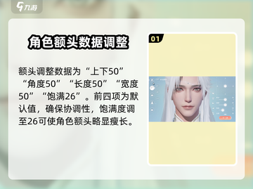 浮生忆玲珑云捏脸🔥超详细教程来了！新手必看🎮截图2