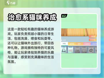 超喵星计划🔥能联机吗？揭秘联机玩法✨截图3