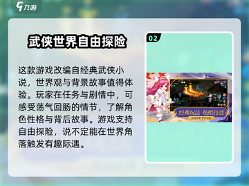 🔥九界问仙上线时间曝光！公测倒计时🎉截图3