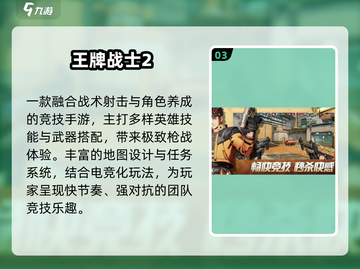 🔥2025腾讯游戏神作合集💥截图4