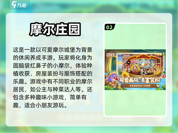 适合10岁孩子玩的超FUN游戏推荐！🔥截图3