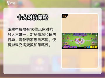 爆裂小队🔥正式服下载地址大公开！快来体验👇截图3
