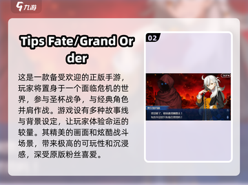 🔥2025必玩 Fate手游推荐🎉截图3