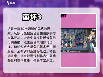 2024必玩🔥大型科幻游戏排行榜🚀截图5