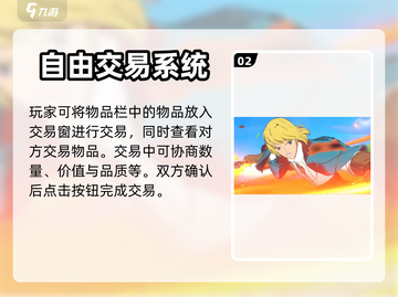 二之国交错世界🔥超全交易方式大揭秘！截图3