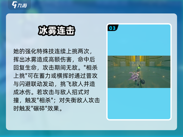 《绝区零伊德海莉技能曝光！🔥》截图4