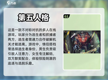 异地恋情侣必玩游戏推荐💥💖截图3