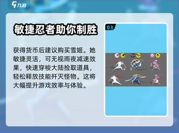 刃心雨夜⚡通关秘籍大公开！暴雨中生存💡截图4