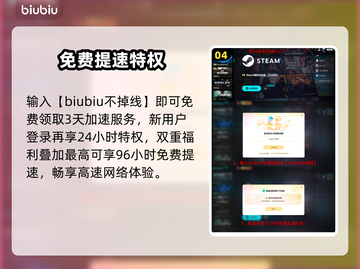 《荒原先驱》卡顿秒变流畅！🚀截图5
