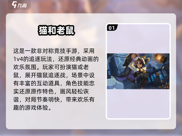 🔥朋友必玩！2025最火合作手游推荐🎮截图2