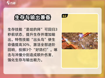 无尽梦回肉鸽之梦🔥玩法攻略全解析！截图3