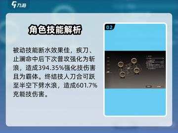 黑色信标姬兰青🔥超强详细介绍来啦！🎮截图3