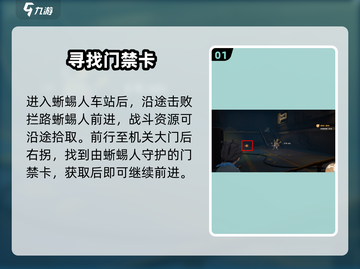 《沙石镇时光》蜥客总裁惊现！🦎截图2