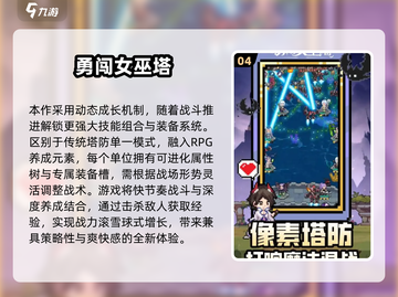 🔥2025高热度肉鸽单机游戏推荐🎮玩不腻的爽快体验！截图5