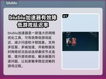 无畏契约闪退解决方法🔥游戏党必看！截图2