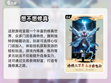 2025必玩🔥超好玩的单机游戏推荐📱截图5