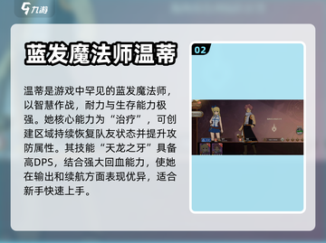 妖精的尾巴激斗🔥角色大揭秘！✨截图3