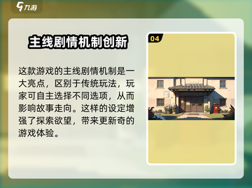 魔法祈幻界🔥超全玩法攻略来了！新手必看✨截图5