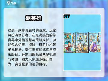 🔥2025超流行手游排行榜✨玩转未来游戏必备清单！截图2
