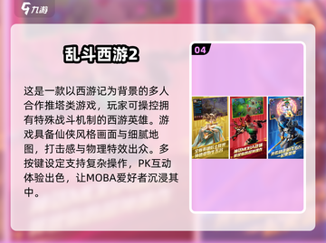 西游迷必看！🎮2025最🔥西游游戏合集下载截图5