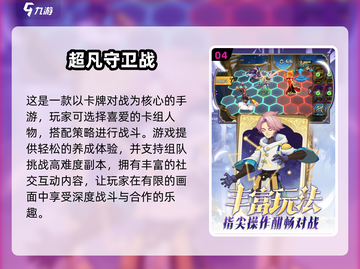 🔥2025最热门网游排行榜，玩家数量爆表💥不容错过！截图5