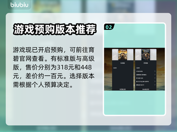 碧海黑帆🔥终于定档！🎉玩家沸腾了！截图3