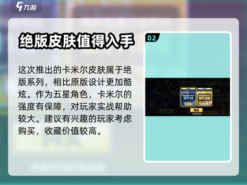 寻光之旅游戏🔥通行证奖励大曝光！💎截图3