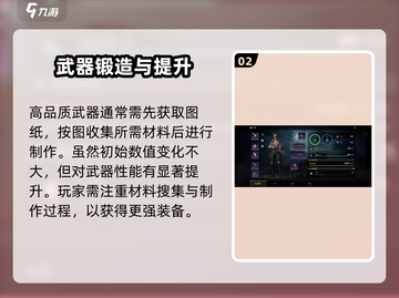 破碎之地🔥绿色武器获取方法大揭秘！💎截图3