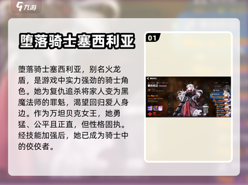 第七史诗🔥塞西莉亚强度爆表，必练角色⚡截图2
