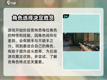 王牌战士2上线日期💥预约开启，不容错过！🔥截图5