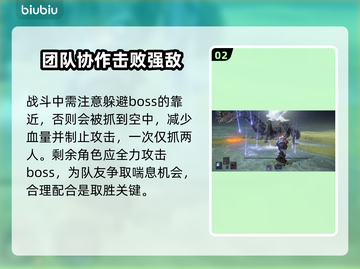 艾尔登法环黑夜君临！慧心虫🔥秘密全解析✨截图3