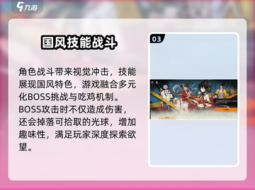 归龙潮🔥手游端游玩法大起底！超全介绍来了🎮截图4