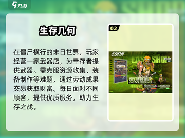 🔥2025超耐玩几何手游排行榜💎截图3
