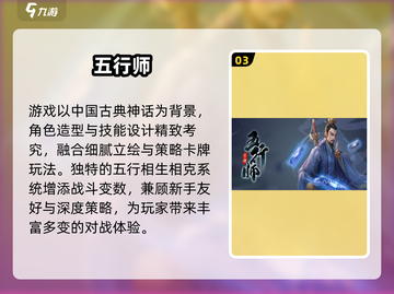 🔥2025最火回合制卡牌手游大揭秘！🎮✨截图4