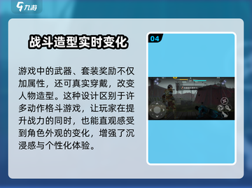 暗影格斗3🔥手游超爽体验，玩了就上瘾！截图5