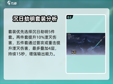 鸣潮暗主声骸🔥最佳选择攻略来啦！截图3
